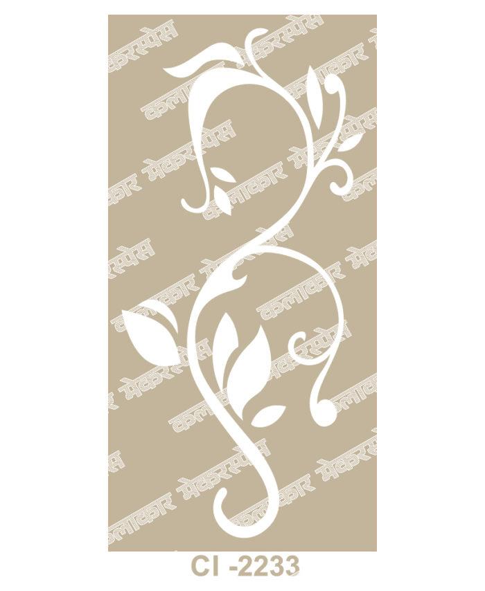 2233 - Premium 2D Jaali Designs (Illustrator Files)