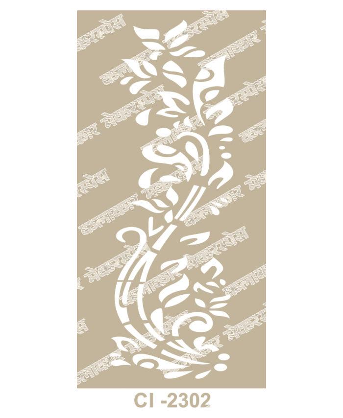 2302 - Premium 2D Jaali Designs (Illustrator Files)