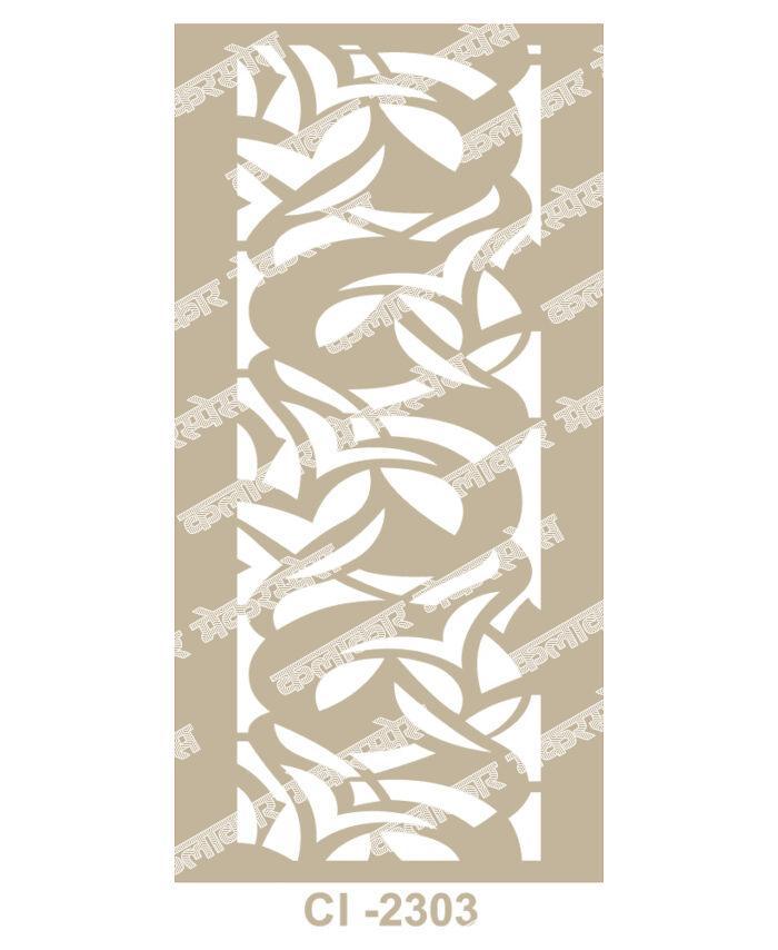 2303 - Premium 2D Jaali Designs (Illustrator Files)