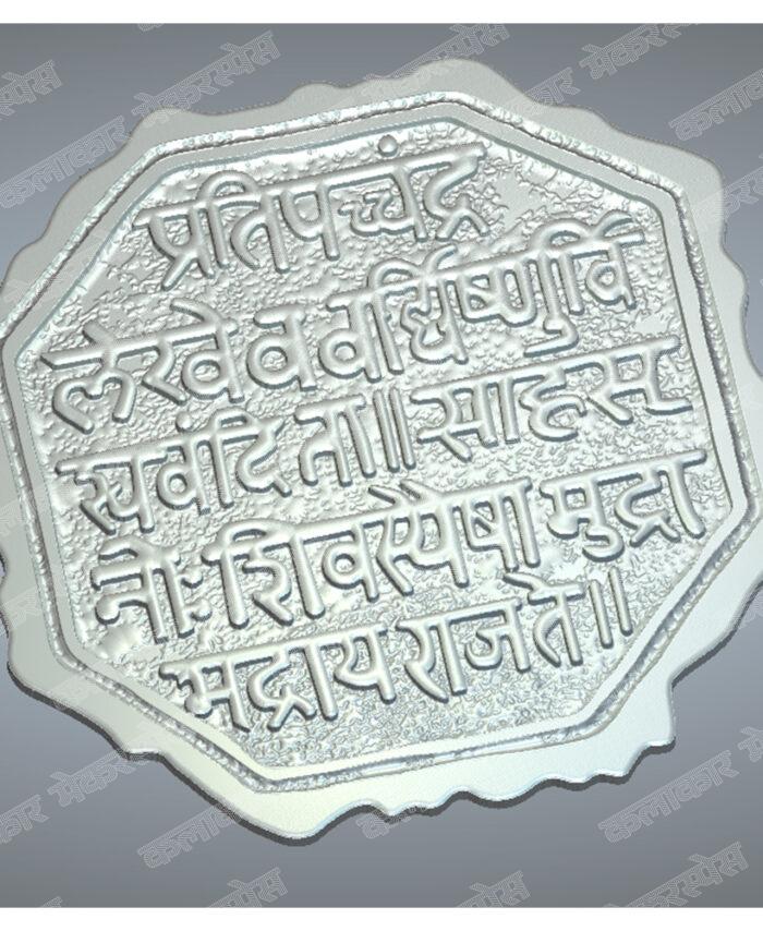 Raj Mudra - 3D